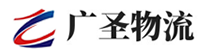 深圳到广安区物流公司
